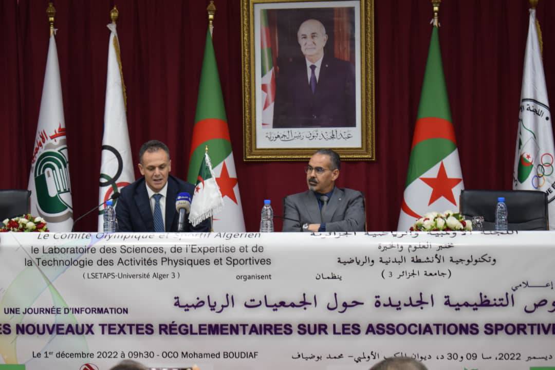 Les nouveaux textes juridiques devront instaurer une nouvelle dynamique